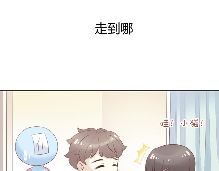 第55话 守护你50