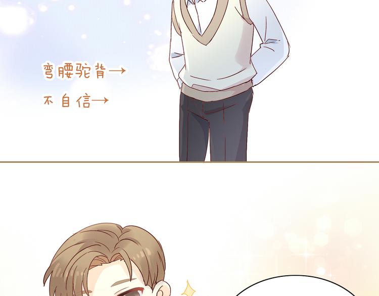 第161话 梦魇之茶（七）20