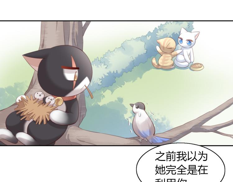 第69话 决定69