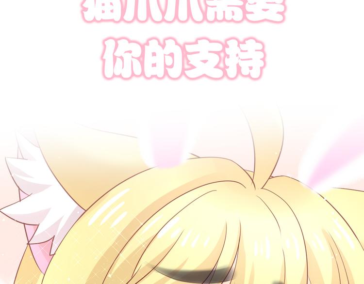 第148话 美颜吧！阿仆！81