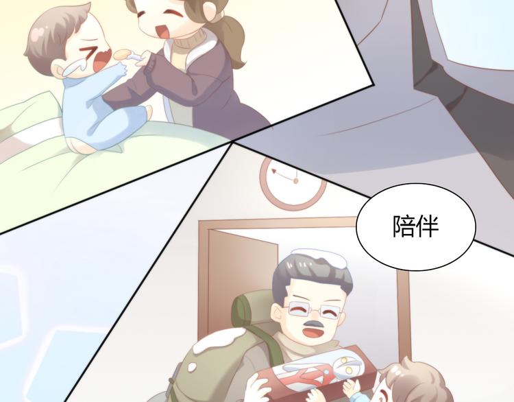 第84话 亲爱的你44