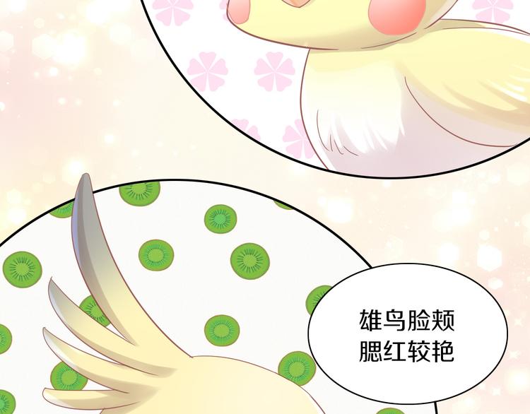 第170话 皮卡和小智29