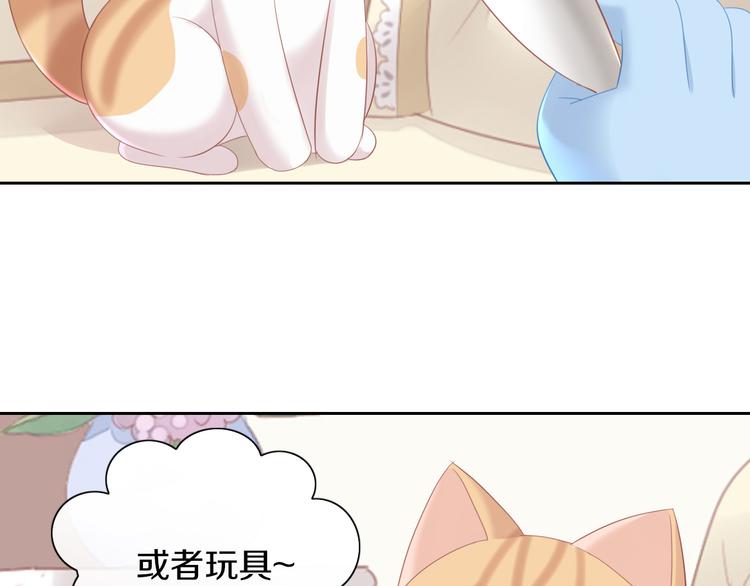 第151话 闭与睁33