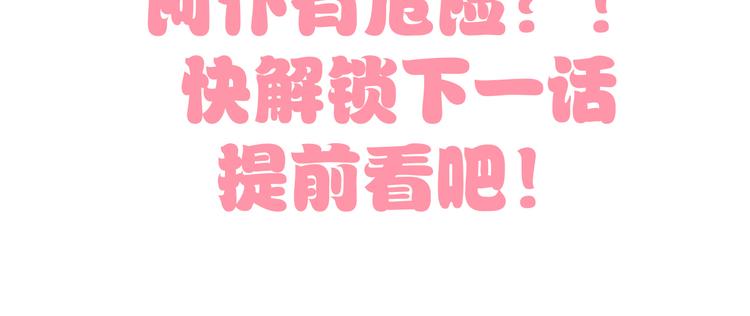 第167话 疯狂的蛋糕89