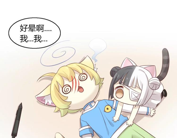 第45话 爹爹？？51