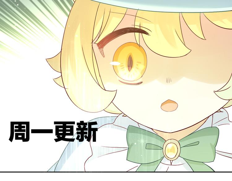 第157话 梦魇之茶（三）94