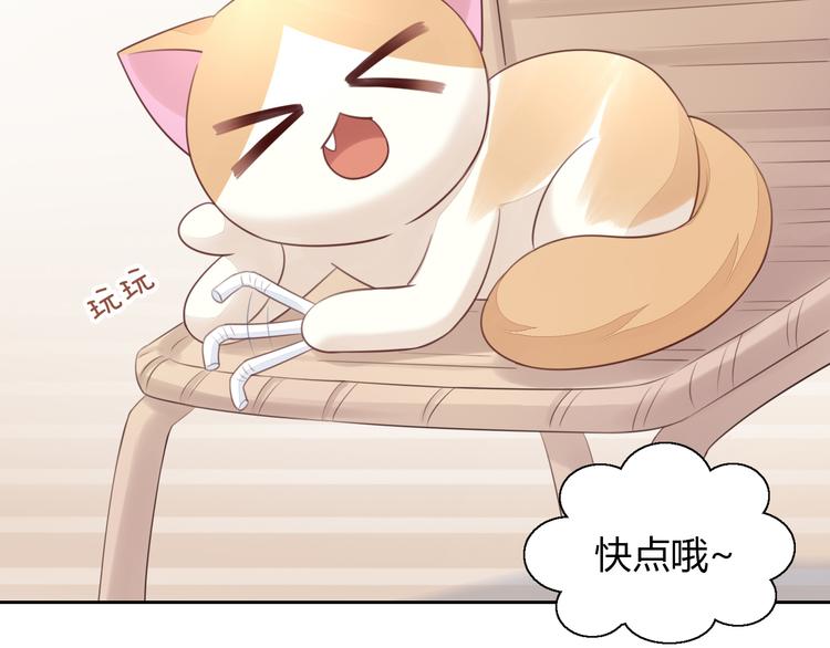 第60话 英雄救美26