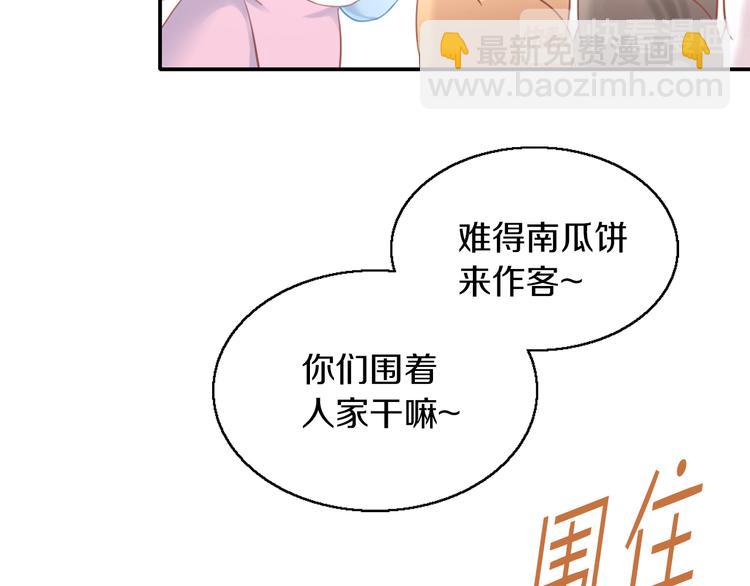 第151话 闭与睁8