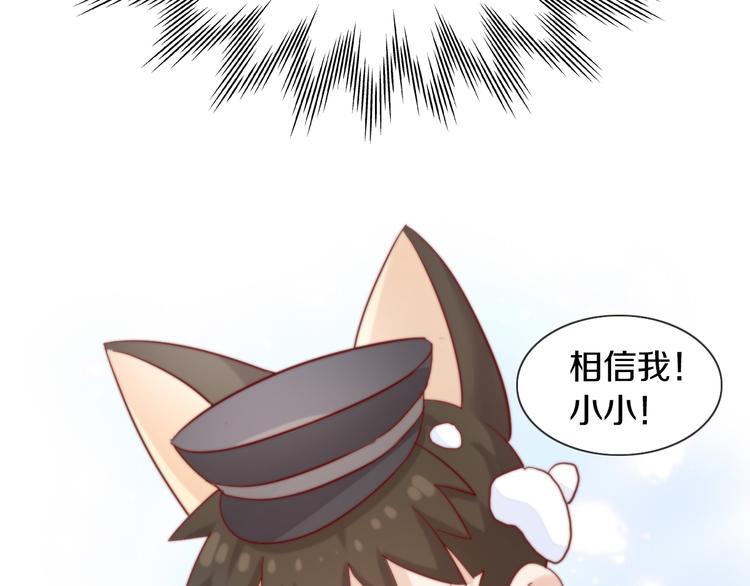 第156话 梦魇之茶（二）67