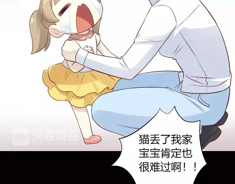 第48话 一定要找到你！14