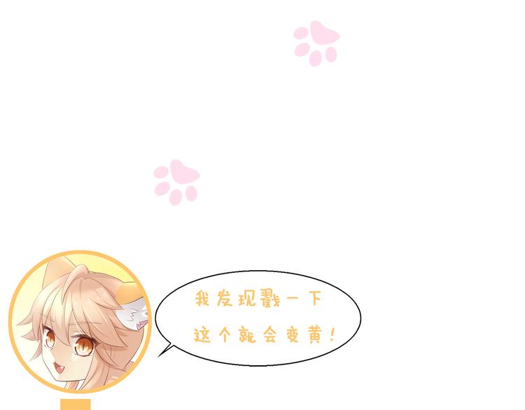 第83话 岁岁年年有今朝80