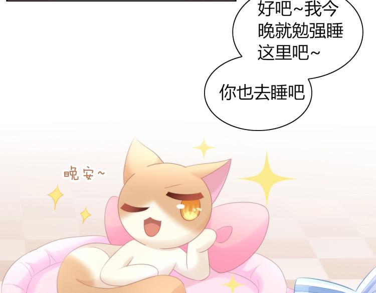 第117话 陪伴50