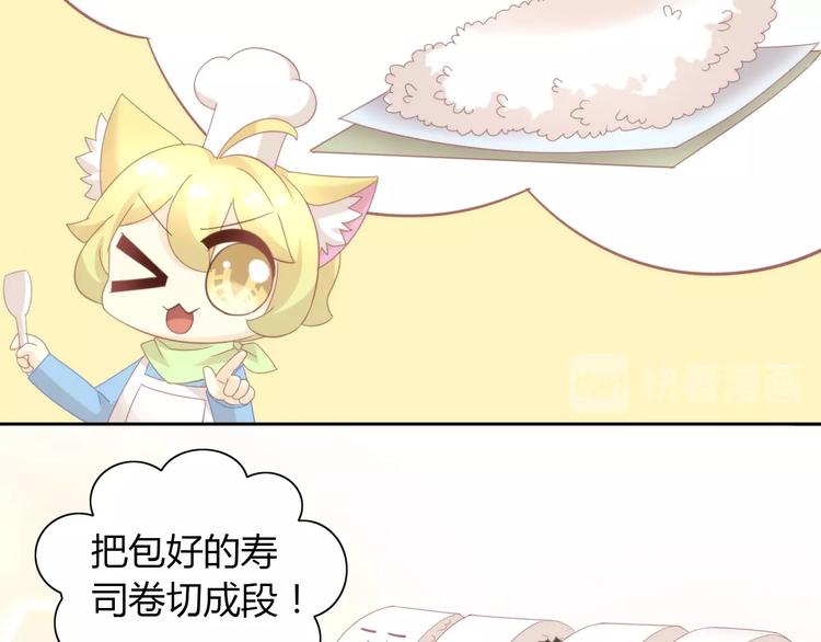 第102话  夏日炎炎43