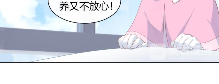 第84话 亲爱的你36
