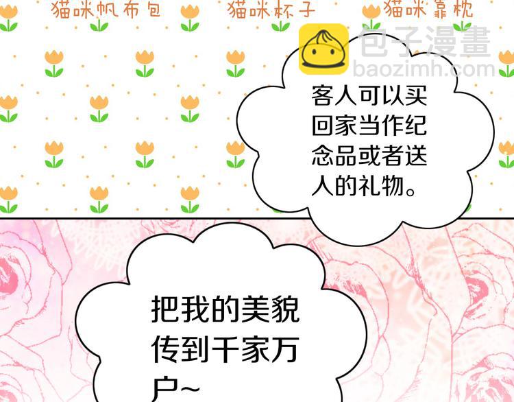 第176话 齐心协力18