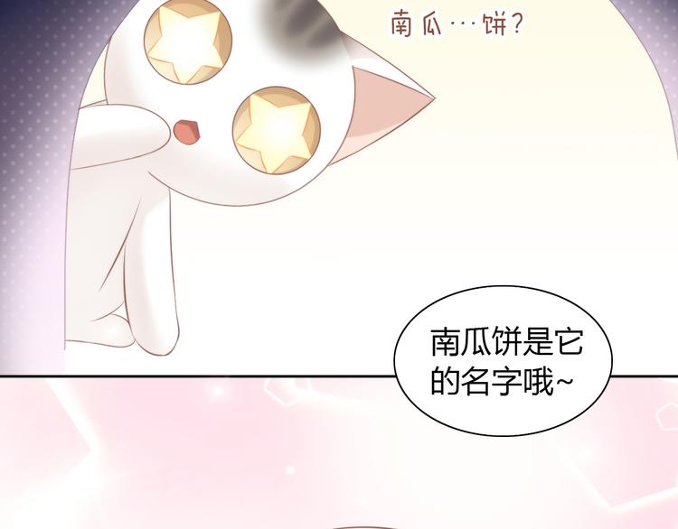 第85话 新伙伴？！23