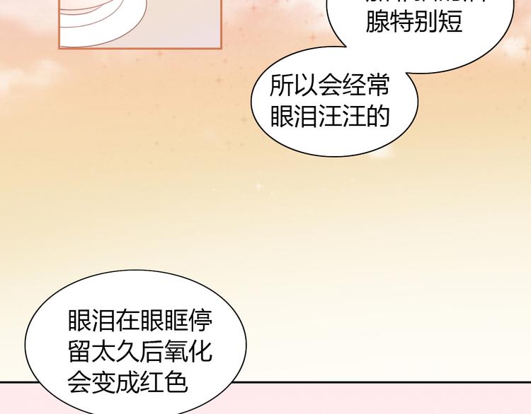 第88话 更近一点63