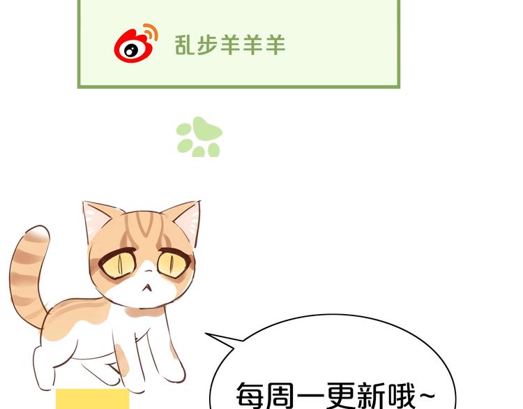第107话  仓鼠式晕厥73