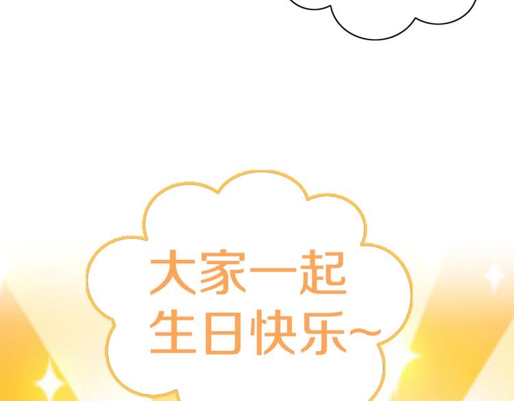 第167话 疯狂的蛋糕75