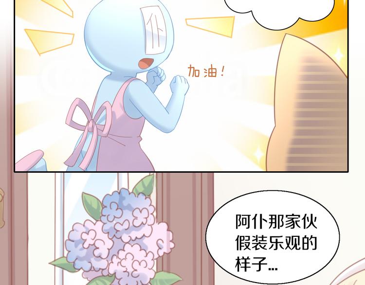 第142话 高仿热干面34