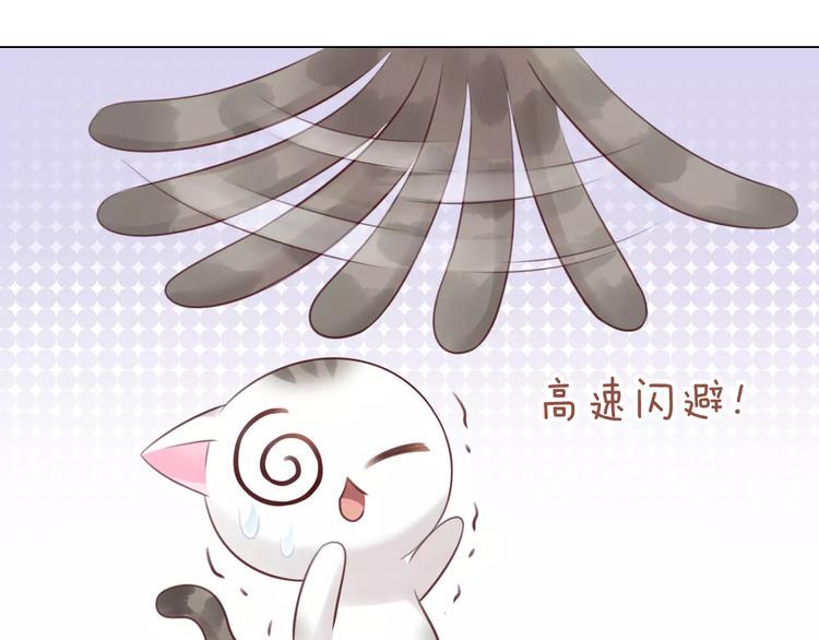 第46话 突然的不舍！26