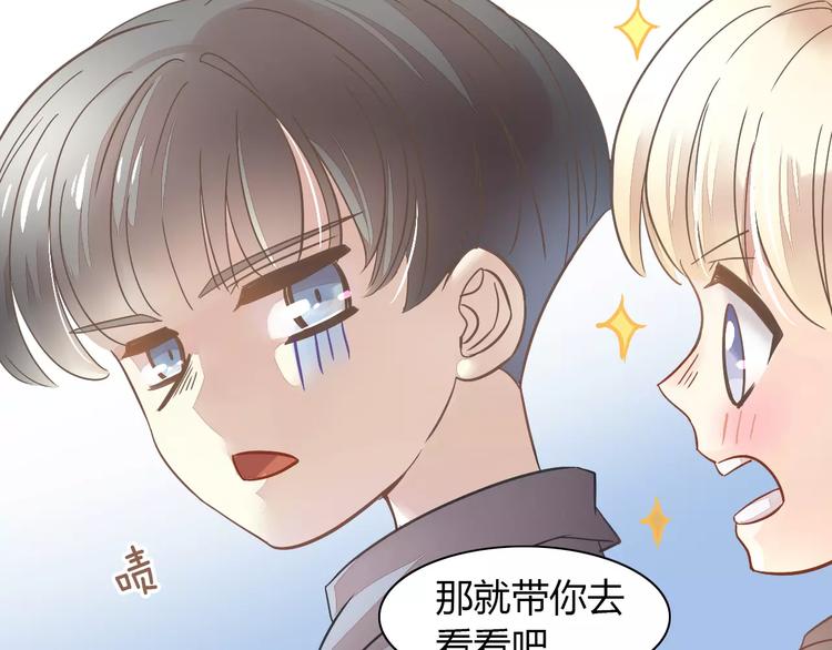 第27话 总攻现身28