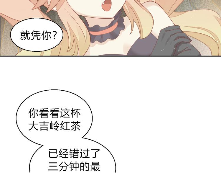 第140话 逆转游戏 （三）47