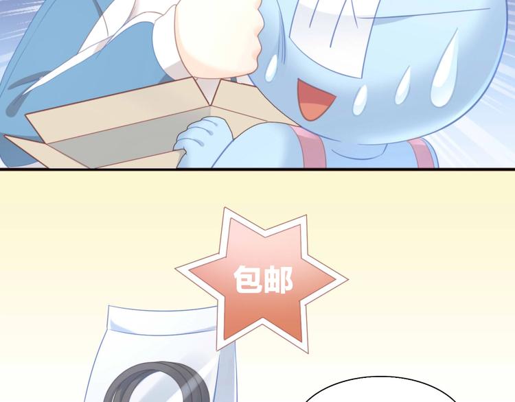 第94话 “废物利用”16