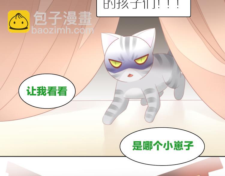 第78话 选美比赛71