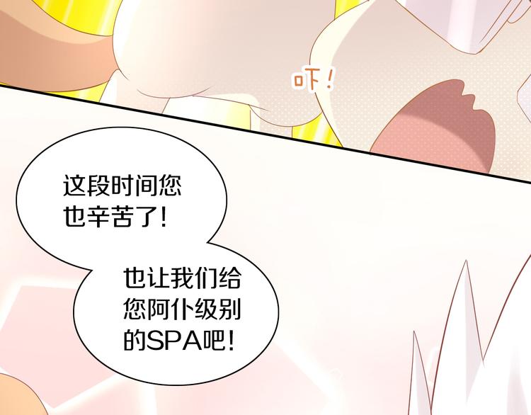第179话 SPA76