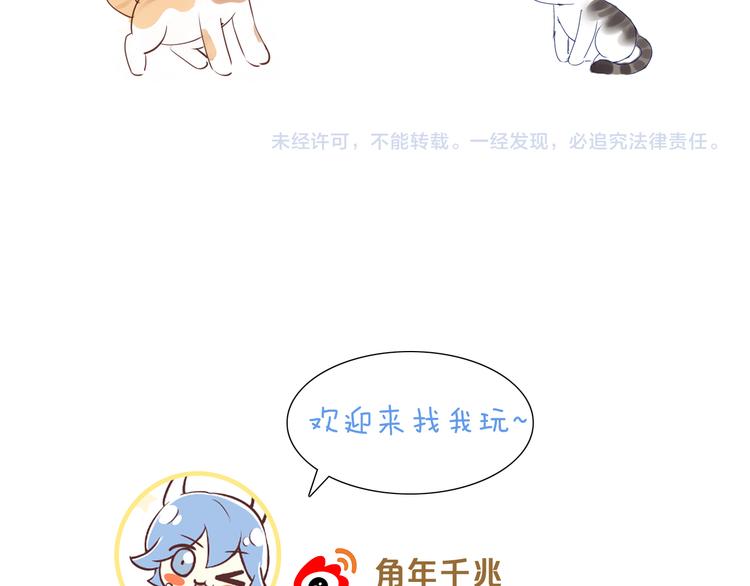 第200话 猫爪之下85