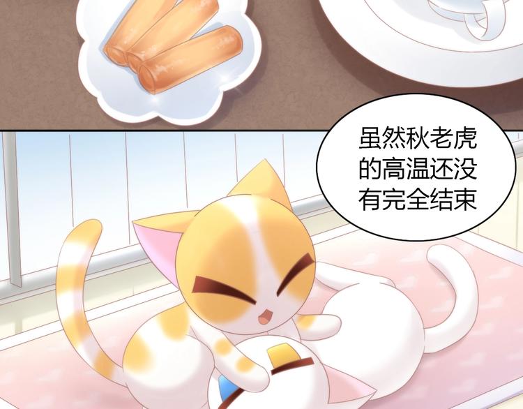 第113话 断舍离7