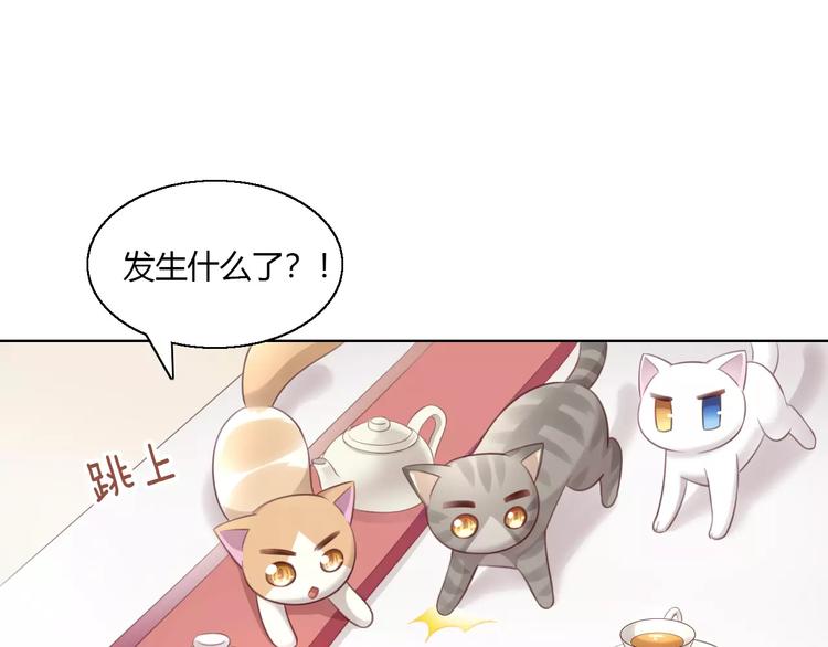 第43话 嫉妒心60