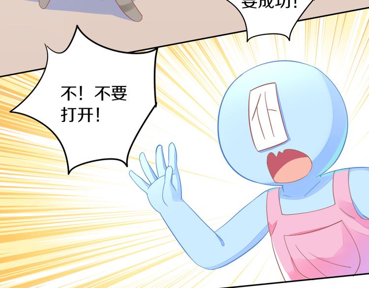 第167话 疯狂的蛋糕40