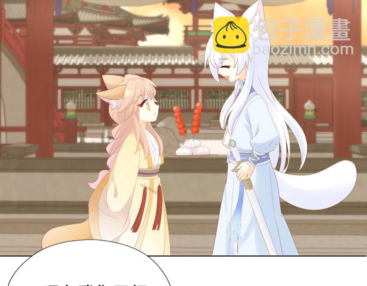 第198话 哥哥！哥哥！84