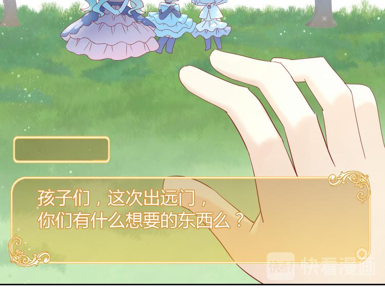 第138话 逆转游戏  （一）23