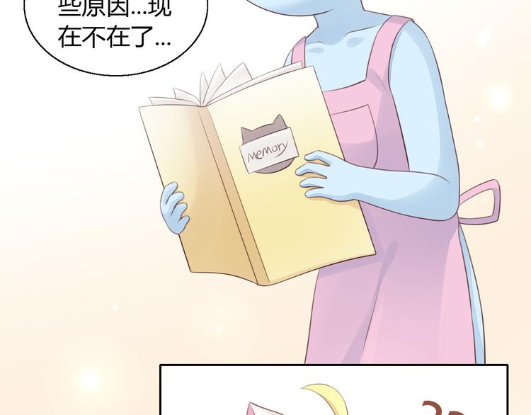 第57话 替代品23