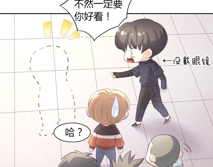 第22话 考场骚乱69