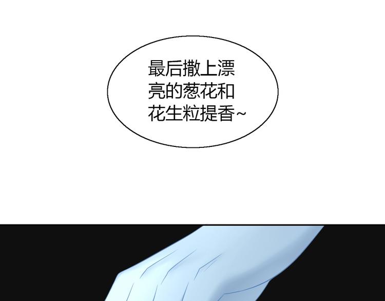 第131话 小寒51