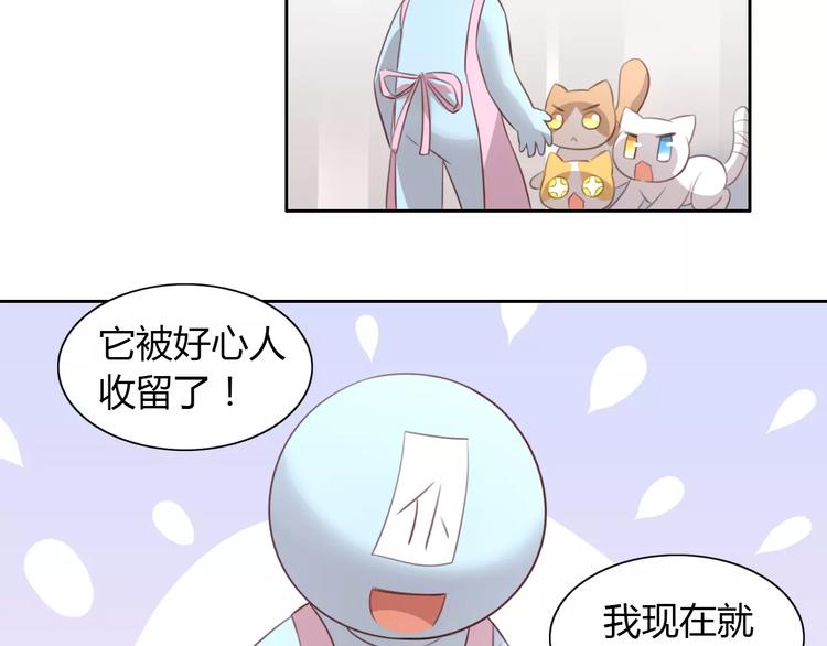 第30话 即将团聚19