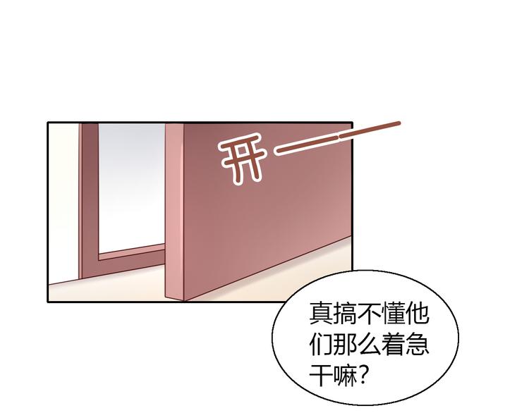 第60话 英雄救美14