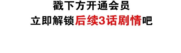 第121话 猫爪学园（四）111