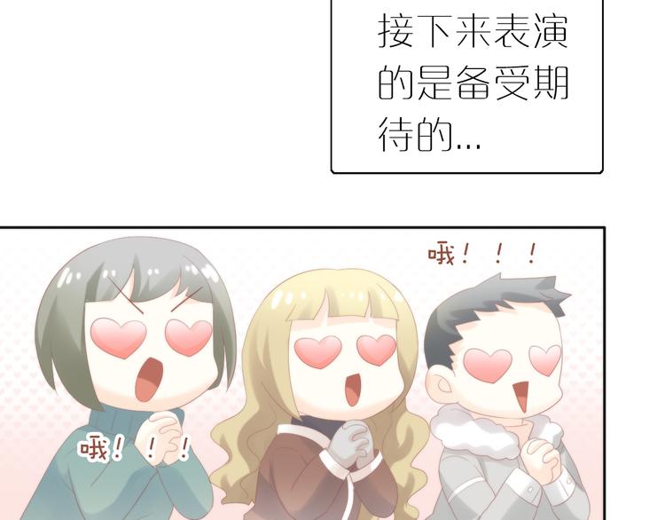 第78话 选美比赛69