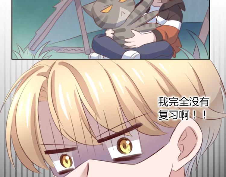 第21话  糟糕！被发现了68