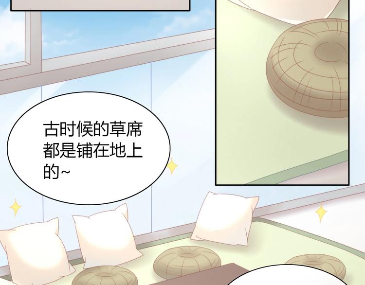 第102话  夏日炎炎26