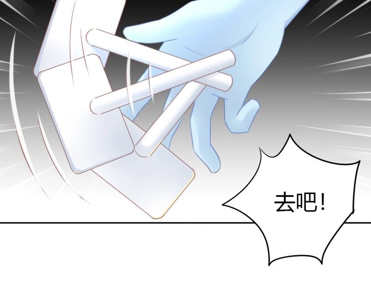 第93话 撸猫快乐成仙！29