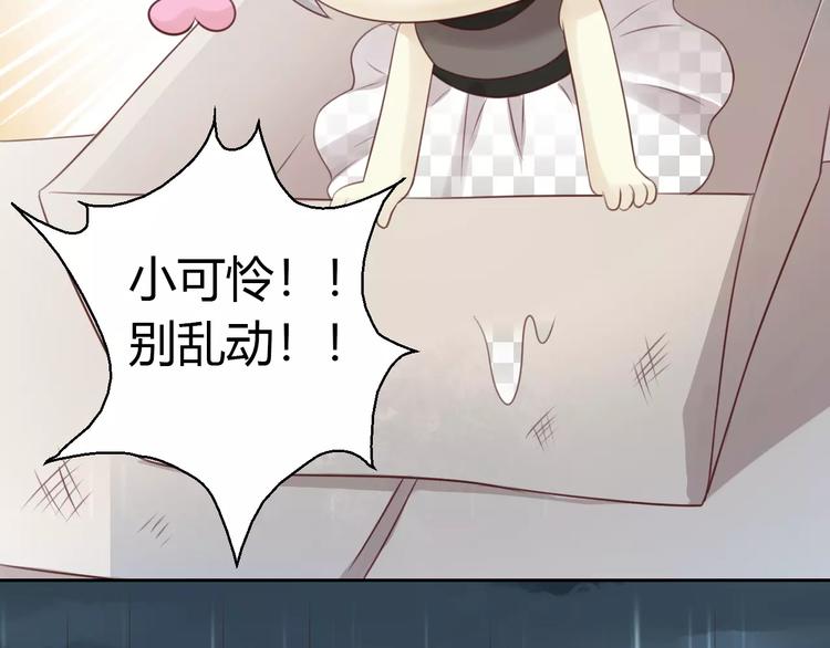 第48话 一定要找到你！67