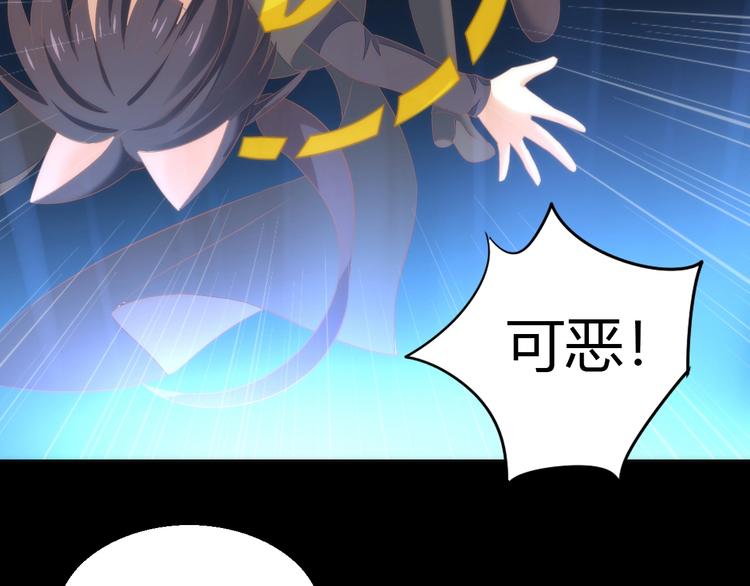 第97话 双生中二病60