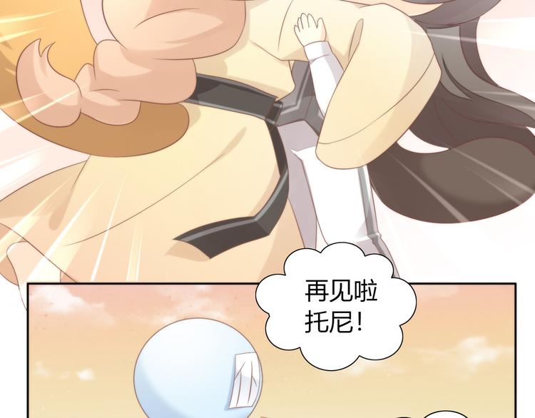 第82话 我想被爱着76
