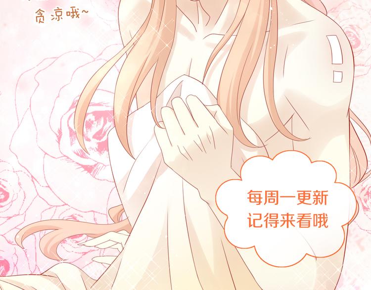 第154话 夏日大作战93
